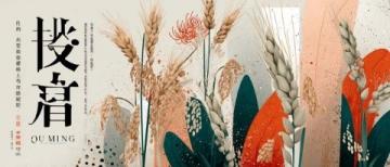 揭秘夏日熱土|潁州盛夏記:花鼓燈節(jié)、智能稻田與公益助學新篇章