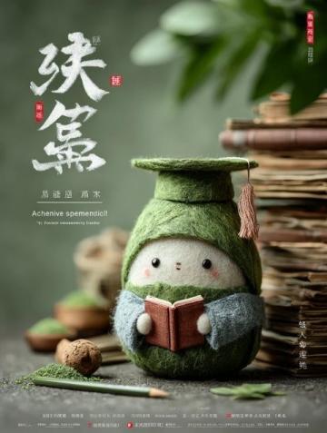 三天清明假竟是唐朝的黃金周？這些逆天冷知識，連歷史老師都驚了！