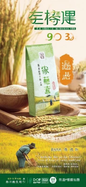 貴州糯米飯小眾鎖客,千元創業新契機何在?