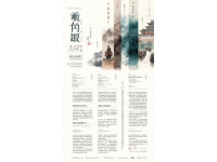 現代詩百年的成就與爭議：探索朦朧派的北島、李商隱、顧城與舒婷的藝術之路