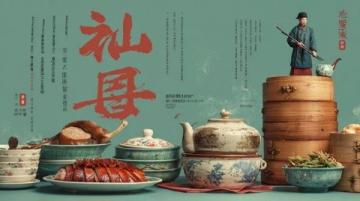 探尋洛陽孟津:匠心傳承的不翻糕深度鑒賞與養生之道