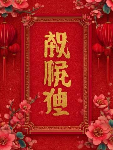 還有不到30天的時間,就要春節(jié)了,大家都開始囤年貨了嗎?海南今天海南華哥來