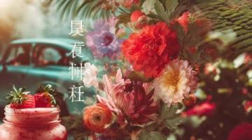 株洲美食攻略:探索居家必備的傳統(tǒng)小吃與家常美味