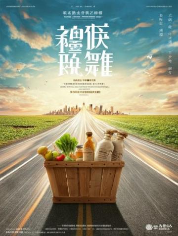 2025年6月12日：“嶼見閩南，粵享福味”美食節(jié)在廣州白云賓館開幕