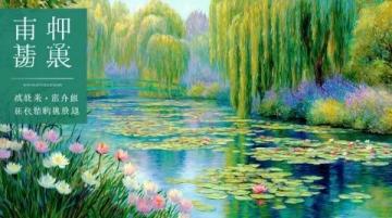 實(shí)況記錄云端花園的春日盛景：杜鵑花海、親子活動(dòng)與自然之美