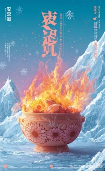 舌尖上的時(shí)令密碼:谷雨美食的韻律與靈氣