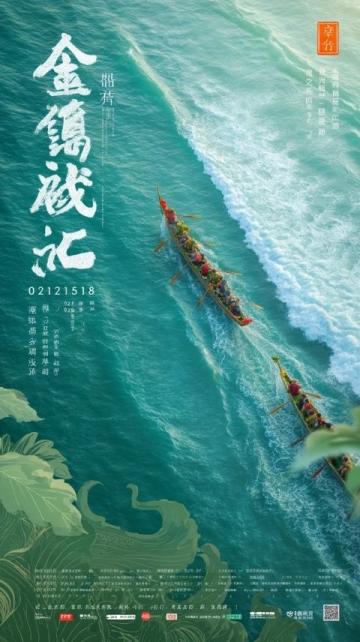 端午出游好去處：玩樂與美食兼備的寶藏之地推薦