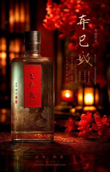 一滴油鑒別真假白酒，輕松辨別優(yōu)劣不再被騙