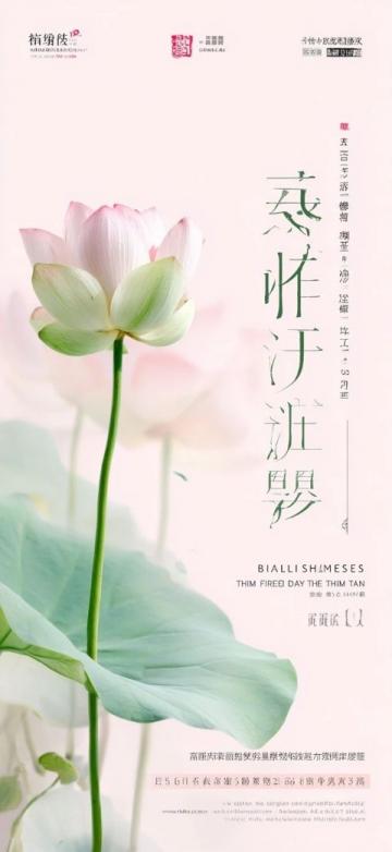 劉曉君牡丹畫作賞析：國香、紫云圖與荷塘韻色