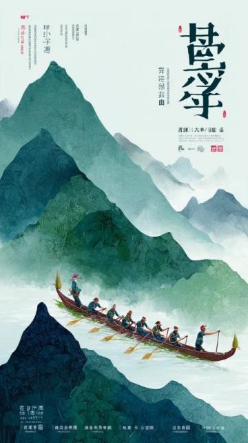 端午節(jié)的粽子:南北風(fēng)味各異,甜蜜咸香任你選