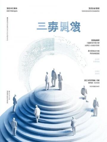 小學(xué)生語(yǔ)文基礎(chǔ)知識(shí)全面解析指南