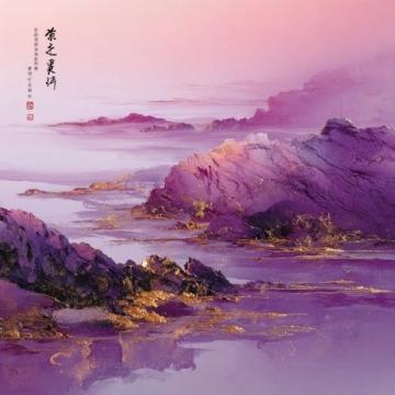 劉曉君牡丹畫作賞析：國香、紫云圖與荷塘韻色