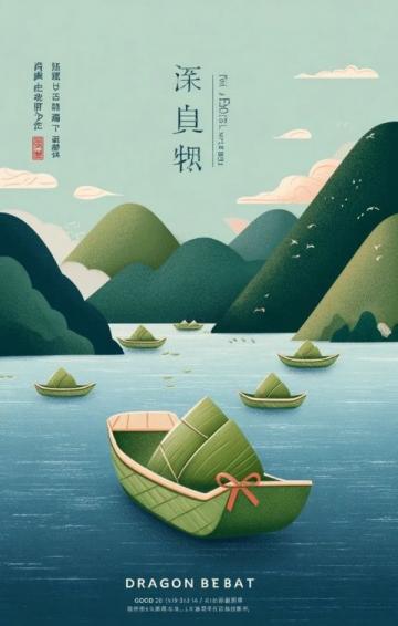 揭秘端午節的隱藏文化：意想不到的傳統與習俗大起底！
