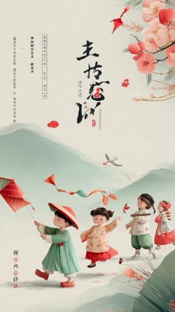 乙巳立春夜，品讀宋王镃立春詩意