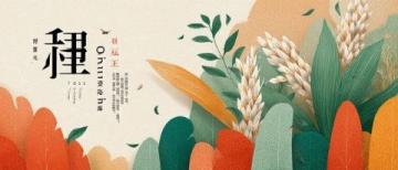 小紅書種草：超贊的軟糯米糕不容錯過！