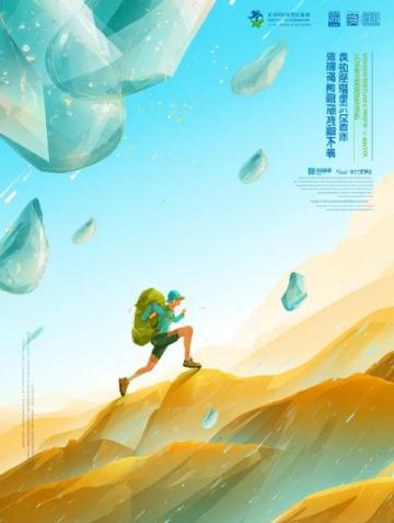深度探訪漢中:全面旅游指南發布!