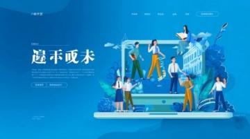 李老師的設計經驗之旅:杰愛板帶來的變化