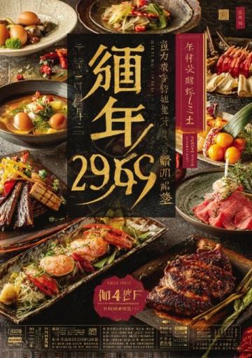 家鄉的記憶小吃,分享你的代表美食