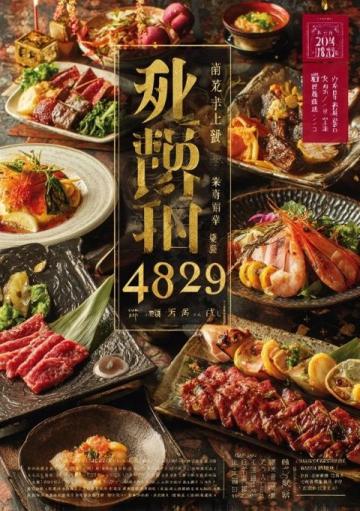 夏日狂歡啟幕！西苑飯店第18季啤酒節：精釀美食與彩燈的夜宴盛典