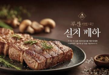 諸葛饞鹵牛肉品牌故事與品質(zhì)承諾