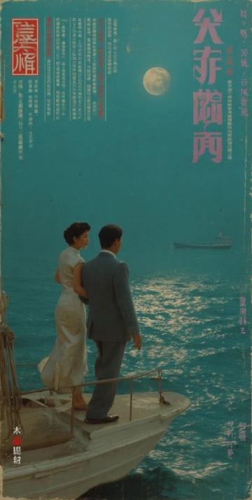 重遇波螺油子,邂逅青島的舊時光與新浪漫