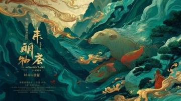 鯉魚躍龍門：山西黃河峽谷中的古代傳說與自然奇觀