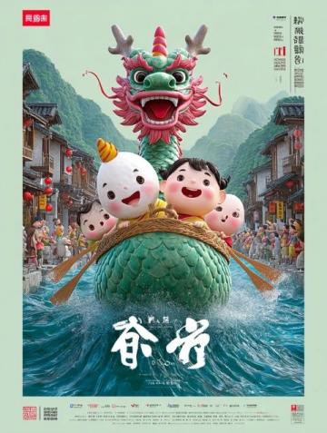 廣東龍舟賽：激越鼓聲中的文化傳承與激情碰撞