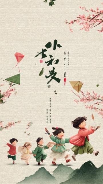 小暑時節的生活小貼士與常識
