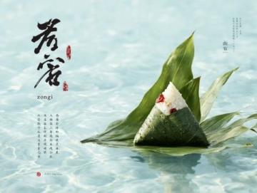 探索端午節：古代衛生節、粽子起源、雄黃酒誤區與龍舟競渡的傳承故事
