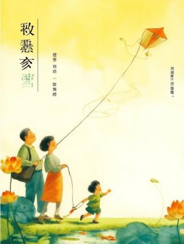 美食的白月光(童年白月光美食的回歸:時(shí)光與味道的重逢)
