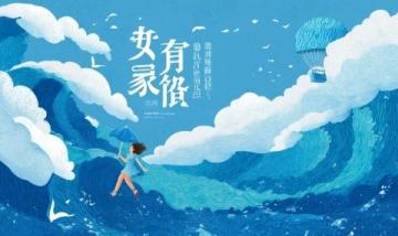 平潭之行:錯過的藍眼淚與意外的風車海奇遇記