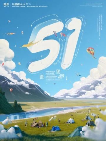 康有為盛贊青島:青山綠樹(shù)碧海藍(lán)天之地