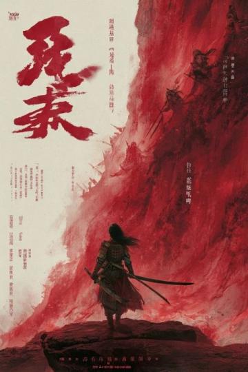 崇左三天兩夜:一份仙俠般的旅程