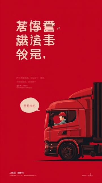 杭州街頭驚現(xiàn)生死救援!40余司機齊心協(xié)力抬車救外賣小哥