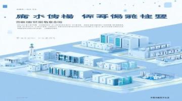 小廟龍湖地塊案名揭曉，美食城小區(qū)地塊信息公示