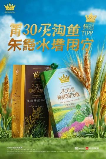 廣東糖水的現(xiàn)代升級(jí)之路