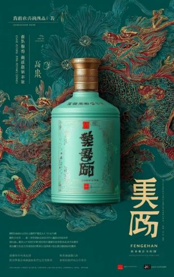 揭秘高性價(jià)比醬酒新寵：大賓老匠（醬父傳承10）