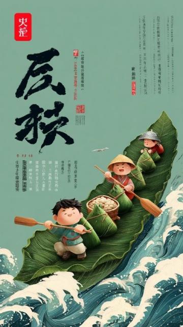 湛江：南國(guó)海濱的海洋美食文化傳承