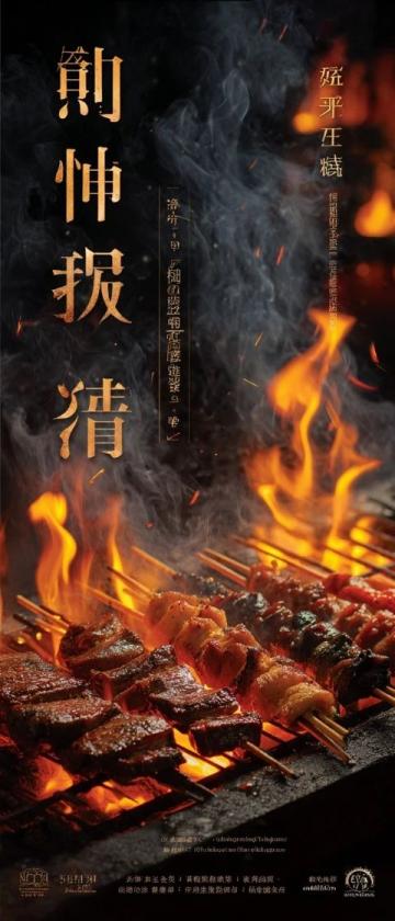 淄博除了燒烤，還有許多其他值得體驗的內容，包括特色美食、旅游景點、民俗文化等