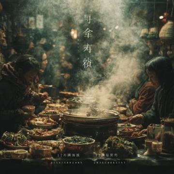 四月尋味潮汕在牛肉火鍋與粿條間邂逅嶺南春鮮