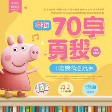 全面國學(xué)常識盤點(diǎn)：必收藏的兒童學(xué)習(xí)寶庫！