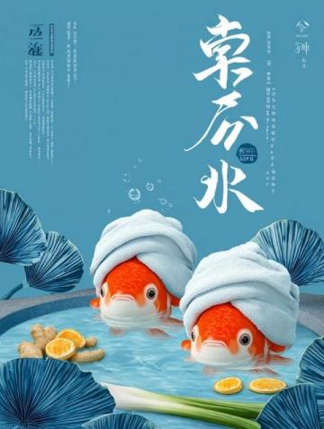 夏日微風(fēng)中的味蕾享受:寶應(yīng)六月鮮蟹黃魚頭煲