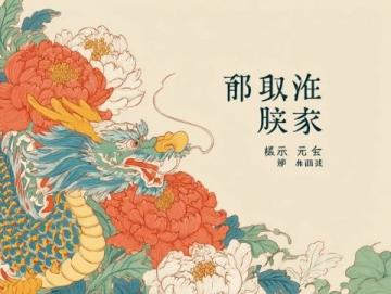廣西三月三狂歡節(jié)火熱開啟!萬人對歌、非遺盛宴,這份真實(shí)攻略快收藏