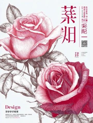 品味溫州特色：江浙之花，鮮香辣韻獨具匠心