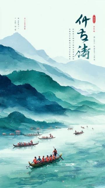 山海同行”和平接力跑活動在濰坊濱海激情啟動