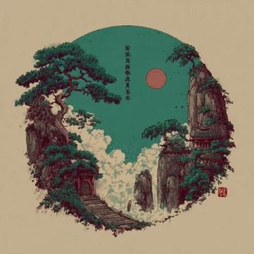 宋詞三百首之晨行郊野