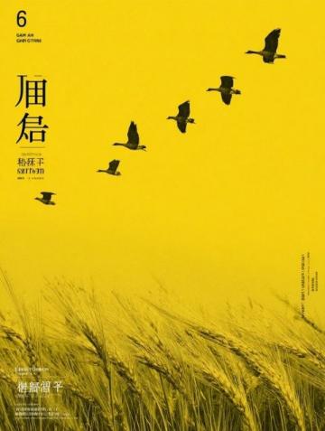 赤峰：夏日草原盛宴！