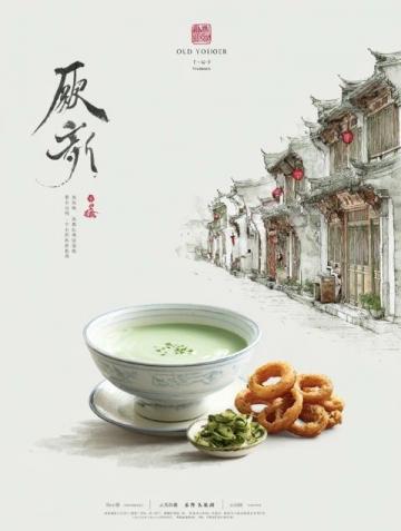 韶關客家風味大賞：粵北美食地圖中的味蕾探險之旅