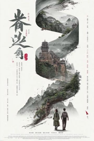 平潭之行:錯過的藍眼淚與意外的風車海奇遇記