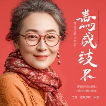 一、威海旅游季節推廣指南（2025年夏季）